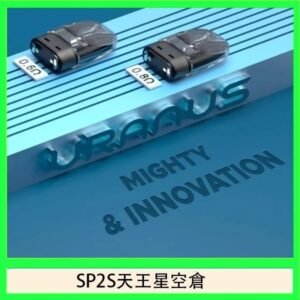 思博瑞SP2S天王星系列注油式電子菸小蠻牛空倉煙彈
