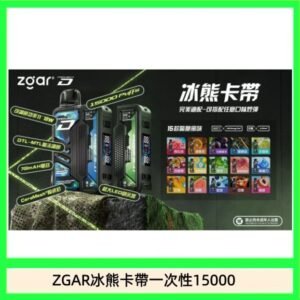 ZGAR Project D 冰熊卡帶15000口煙彈適配冰熊卡帶電子煙主機
