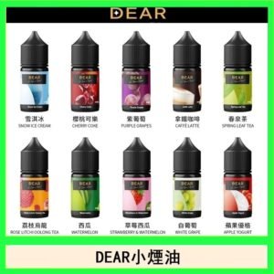 DEAR系列主機煙油 3.0% /0% 30ml