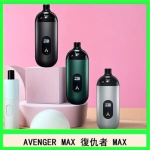 AVENGER MAX復仇者40W MAX注油主機